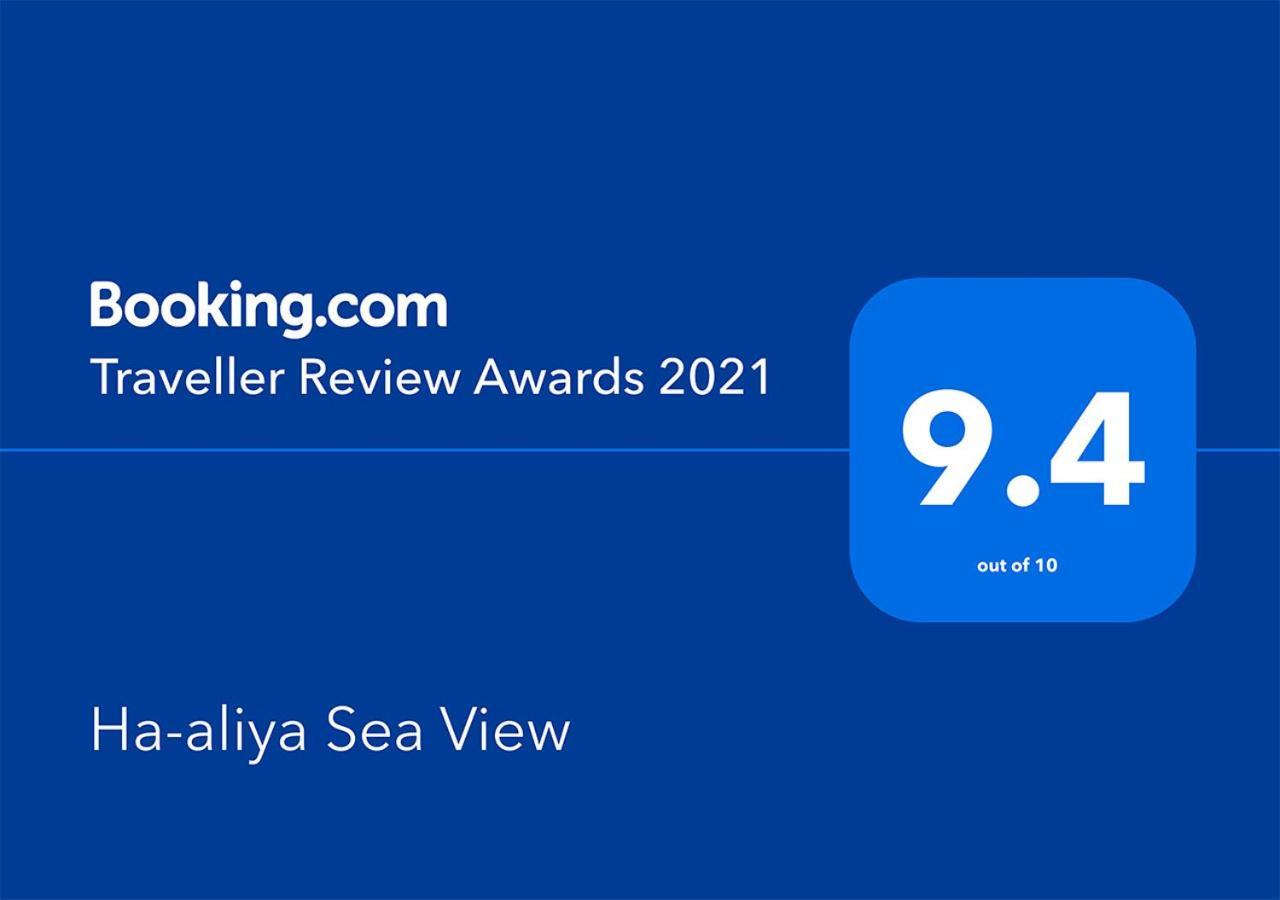 纳哈里亚Ha-Aliya Sea View公寓 外观 照片