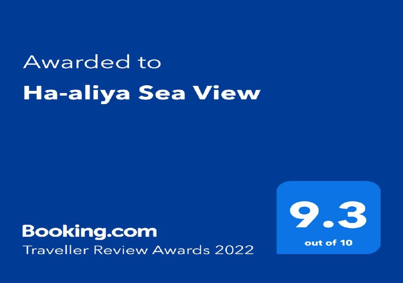 纳哈里亚Ha-Aliya Sea View公寓 外观 照片