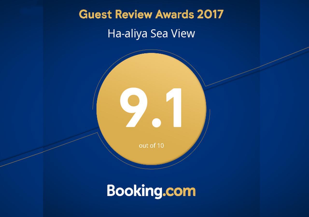 纳哈里亚Ha-Aliya Sea View公寓 外观 照片